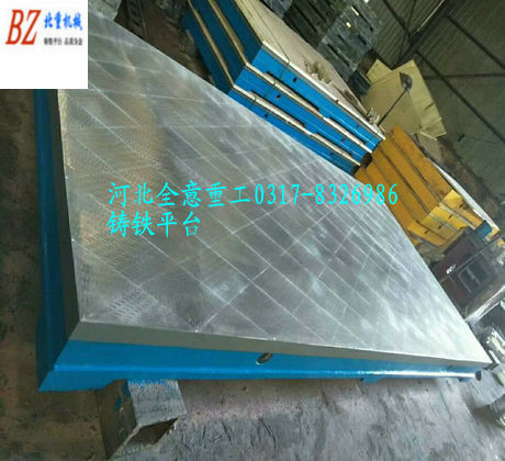 鑄鐵平臺廠家介紹鑄鐵平臺米字加強筋和井字加強筋的區別